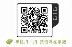 手機(jī)掃描二維碼可與我們及時溝通
